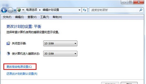Win7系統(tǒng)無線鼠標會卡頓(停頓)的解決方法