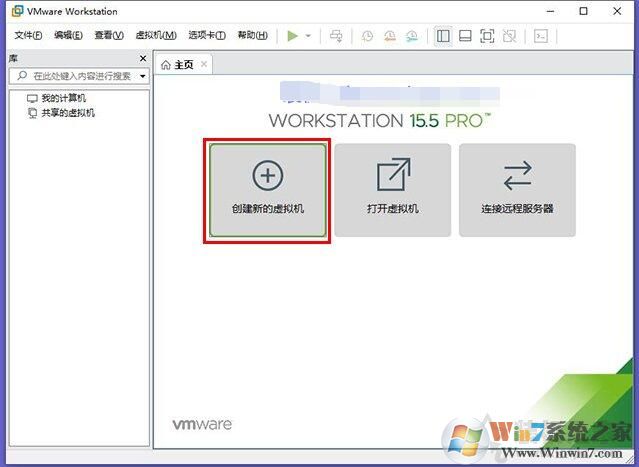 Win10安裝VMware虛擬機+配置+裝Win10系統詳細教程圖解