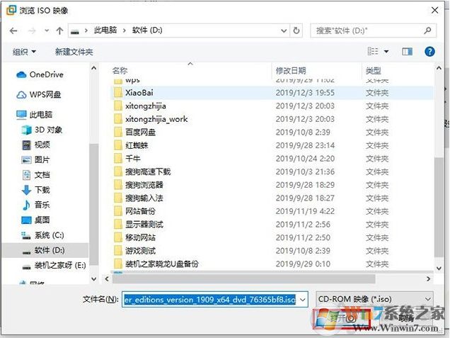 Win10安裝VMware虛擬機+配置+裝Win10系統詳細教程圖解