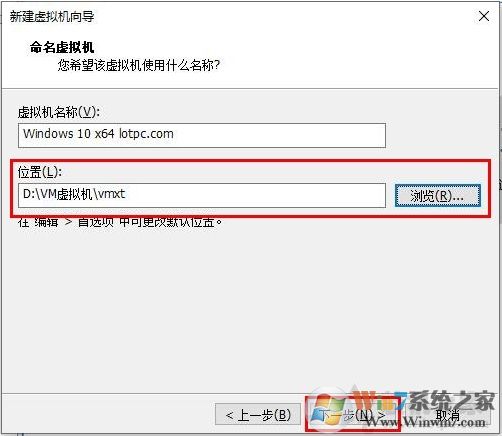 Win10安裝VMware虛擬機+配置+裝Win10系統詳細教程圖解