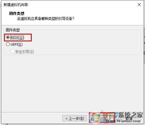 Win10安裝VMware虛擬機+配置+裝Win10系統詳細教程圖解