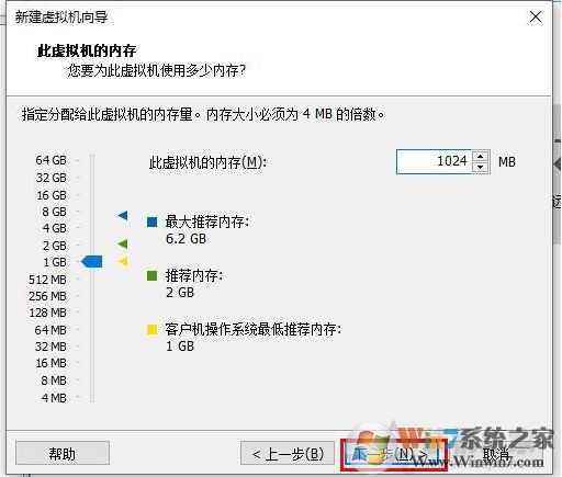 Win10安裝VMware虛擬機+配置+裝Win10系統詳細教程圖解