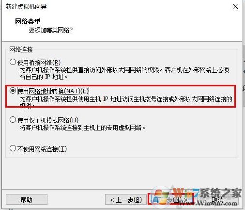 Win10安裝VMware虛擬機+配置+裝Win10系統詳細教程圖解