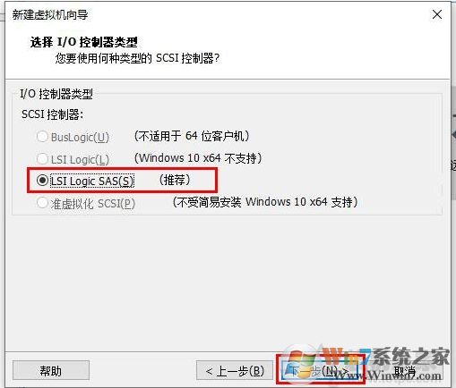 Win10安裝VMware虛擬機+配置+裝Win10系統詳細教程圖解