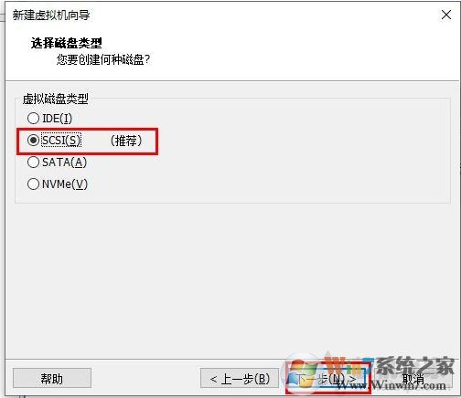 Win10安裝VMware虛擬機+配置+裝Win10系統詳細教程圖解