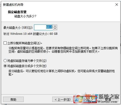 Win10安裝VMware虛擬機+配置+裝Win10系統詳細教程圖解