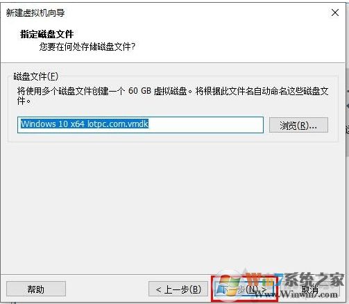 Win10安裝VMware虛擬機+配置+裝Win10系統詳細教程圖解