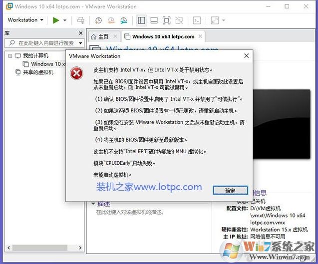 Win10安裝VMware虛擬機+配置+裝Win10系統詳細教程圖解
