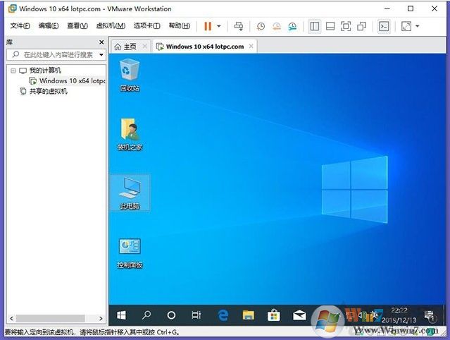 Win10安裝VMware虛擬機+配置+裝Win10系統詳細教程圖解