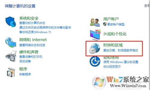 Win10系統中軟件菜單亂碼解決方法(有效)