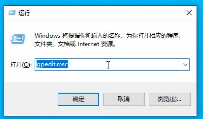 win10系統:taskmgr.exe文件系統錯誤(-1073741792)的解決方法