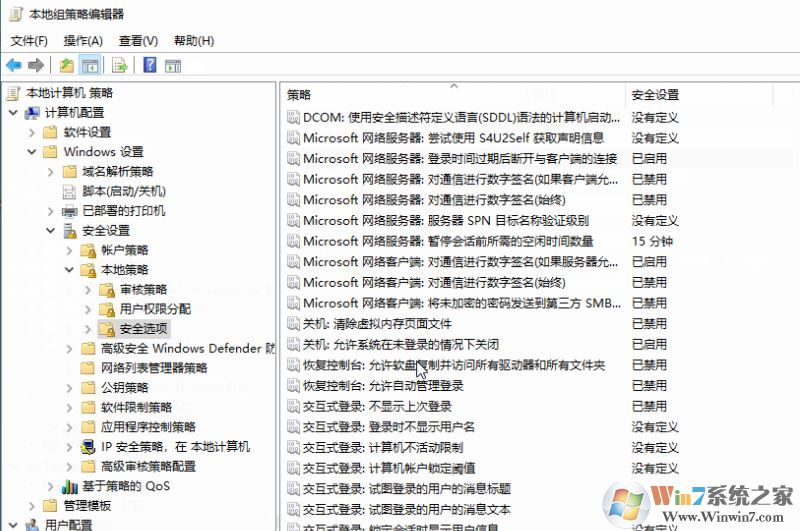 win10系統:taskmgr.exe文件系統錯誤(-1073741792)的解決方法