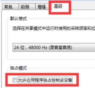 win10系統lol沒聲音怎么辦？win10玩英雄聯盟沒聲音的解決方法