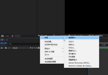 ae表達式怎么打開？教你AE表達式使用方法