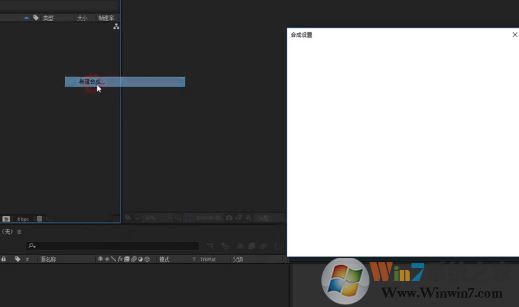 ae表達式怎么打開？教你AE表達式使用方法