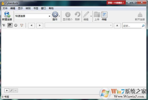 Cyberduck下載_Cyberduck（FTP工具）v7.2.2.32045 綠色免費版