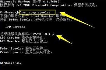 win10打印機任務無法刪除該怎么處理?(已解決)