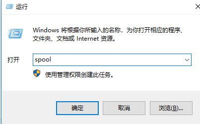 win10打印機任務無法刪除該怎么處理?(已解決)