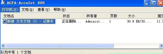 win10打印機任務無法刪除該怎么處理?(已解決)
