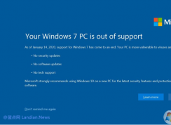 微軟終止支持Win7，即日起將全屏彈窗警告