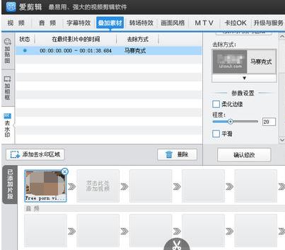 制作婚禮視頻用什么軟件?求婚/婚禮視頻制作軟件