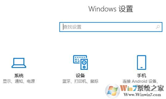 win10系統(tǒng)藍(lán)牙圖標(biāo)不顯示怎么辦?win10找回藍(lán)牙圖標(biāo)的操作方法