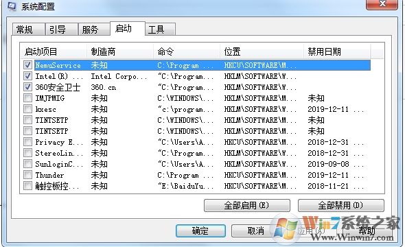 nemuservice什么意思?nemuservice服務能刪除嗎?