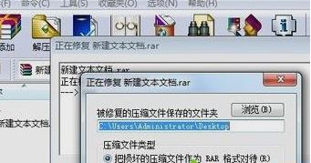 win10系統(tǒng)壓縮文件已損壞怎么辦？（已解決）
