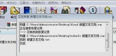 win10系統(tǒng)壓縮文件已損壞怎么辦？（已解決）