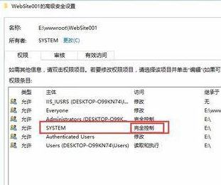 win10錯誤提示：無法枚舉容器中的對象 的有效修復方法