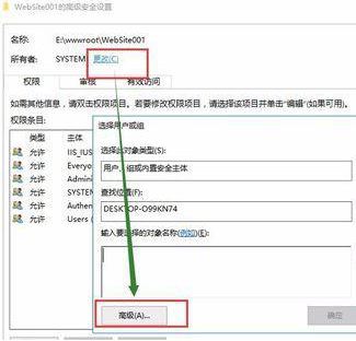 win10錯誤提示：無法枚舉容器中的對象 的有效修復方法