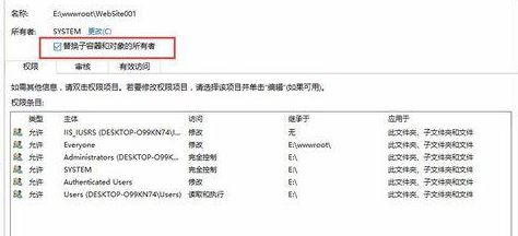 win10錯誤提示：無法枚舉容器中的對象 的有效修復方法
