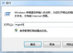 Win10調整任務欄預覽窗口大小的方法