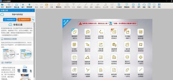 看圖軟件哪個好用?分享幾款超好用的看圖工具!