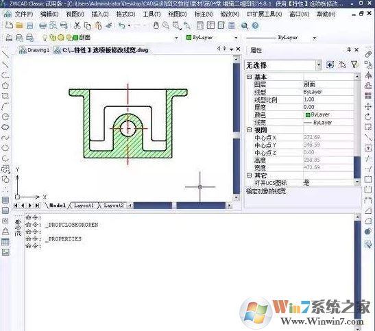 CAD特性怎么打開？Auto CAD 特性功能使用教程