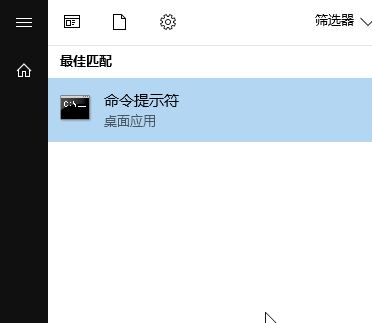 win10系統office無法使用需要激活碼該怎么辦？（有效解決方法）