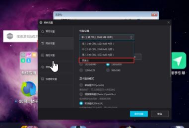 win10系統夜神模擬器運行微信閃退怎么辦?(已解決)