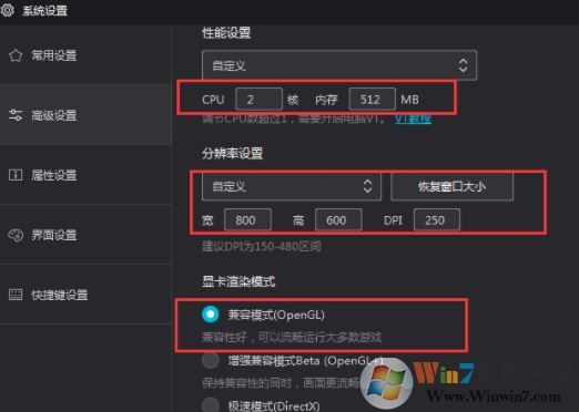 win10系統夜神模擬器運行微信閃退怎么辦?(已解決)
