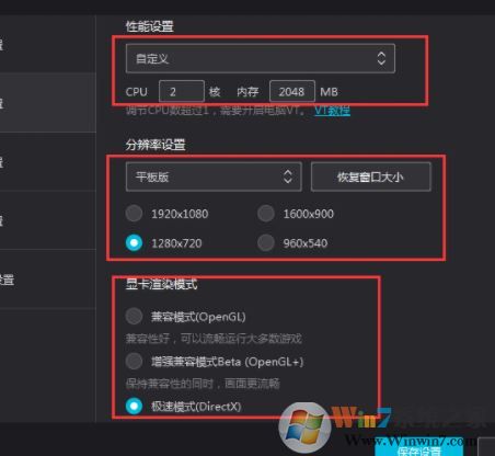 win10系統夜神模擬器運行微信閃退怎么辦?(已解決)
