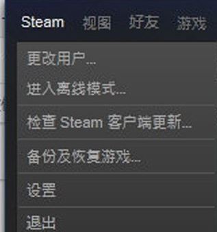 steam怎么隱身?教你steam對好友隱身的設置方法