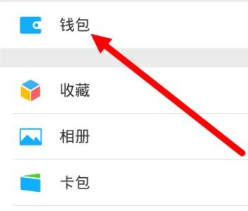 社保卡可以綁定微信嗎？教你微信怎么綁定社保卡的操作方法