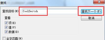 win7系統如何禁用alt+tab快捷鍵?(已解決)