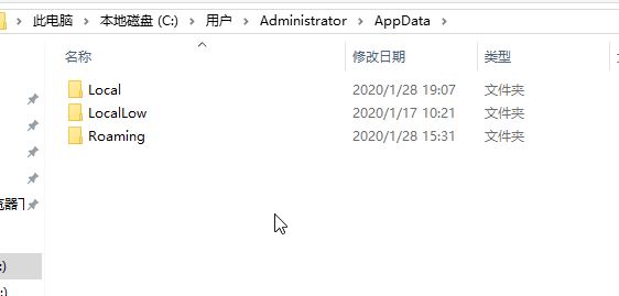 win10系統AppData文件夾怎么刪除?教你AppData文件夾刪除方法