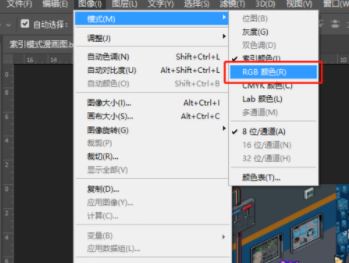 ps沒有保存為jpg格式該怎么辦？PS無法另存為JPG格式圖片的解決方法