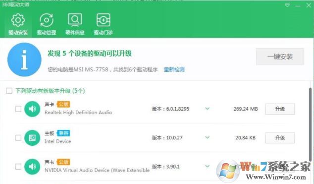 win10系統攝像頭啟動失敗怎么辦?攝像頭啟動失敗的解決方法