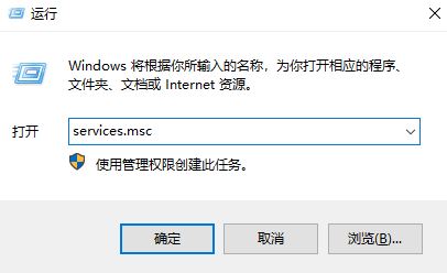 Win10系統服務與控制應用cpu占用100%該怎么辦?(已解決)