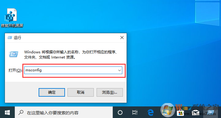 Win10開機有兩個系統菜單如何刪除一個？