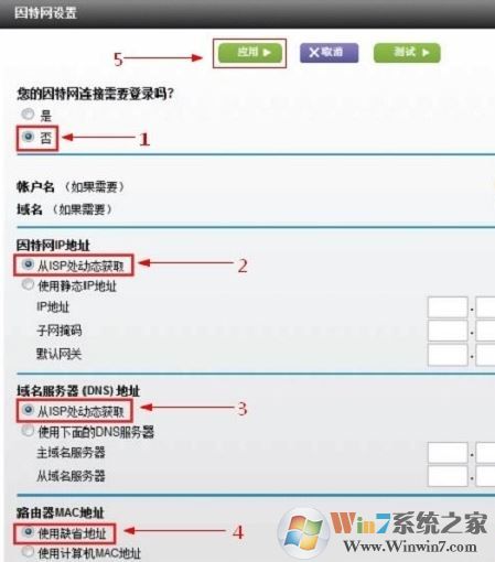 網件路由器怎么設置?網件路由器上網設置教程