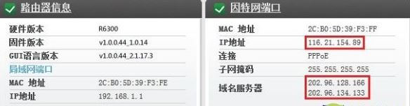 網件路由器怎么設置?網件路由器上網設置教程