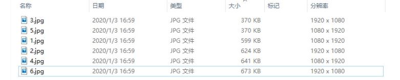 win10系統文件夾如何顯示圖片分辨率？（已解決）
